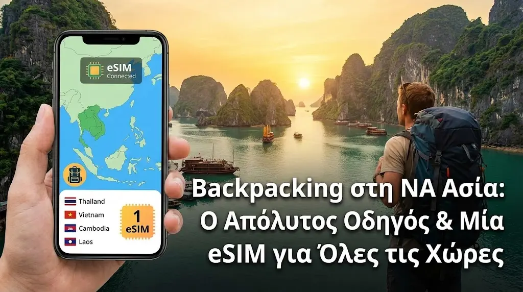 Backpacking στη ΝΑ Ασία: Ο Απόλυτος Οδηγός & Μία eSIM για Όλες τις Χώρες