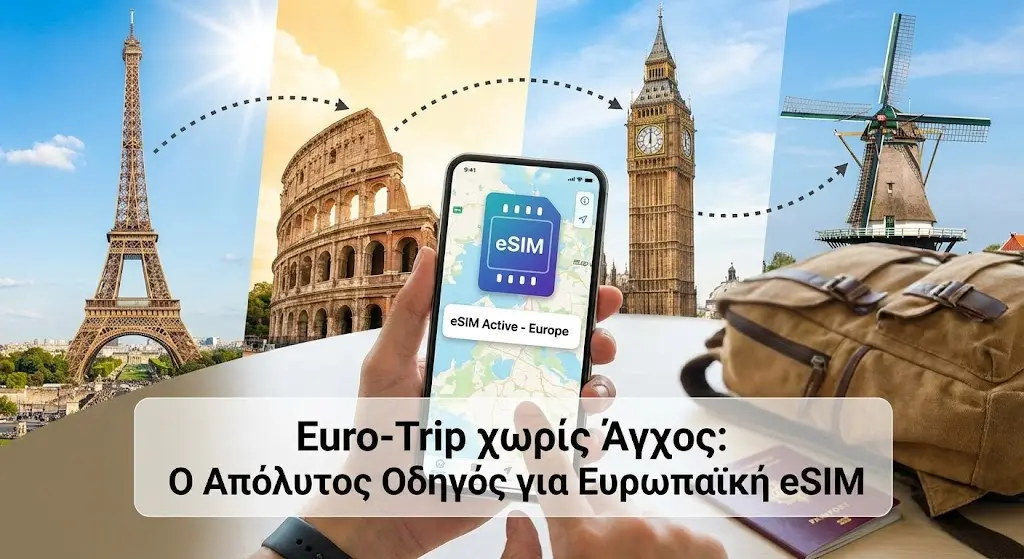 Euro-Trip χωρίς Άγχος: Ο Απόλυτος Οδηγός για Ευρωπαϊκή eSIM σε Πολλές Χώρες