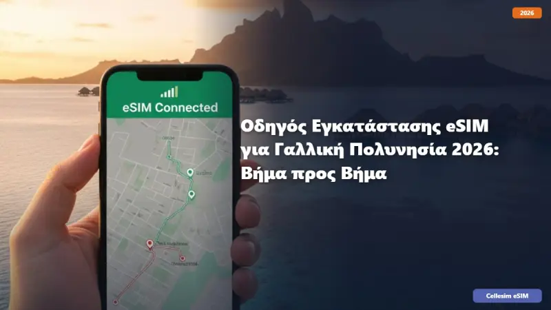 Οδηγός Εγκατάστασης eSIM για Γαλλική Πολυνησία 2026: Βήμα προς Βήμα